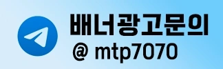 카지노사이트 배너문의 텔레그램